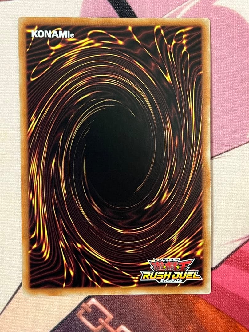 遊戯王ラッシュデュエル　カリス魔杖デス・ワンド　シークレットレア