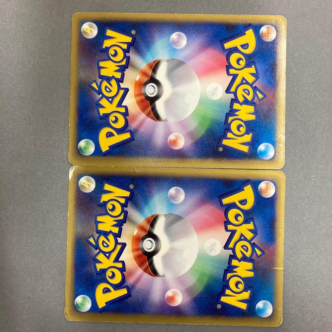 ポケカ ホウオウLEGEND 015/070 上下2枚セット