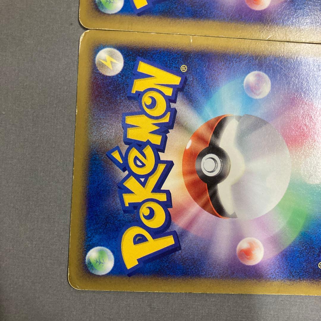 ポケカ ホウオウLEGEND 015/070 上下2枚セット