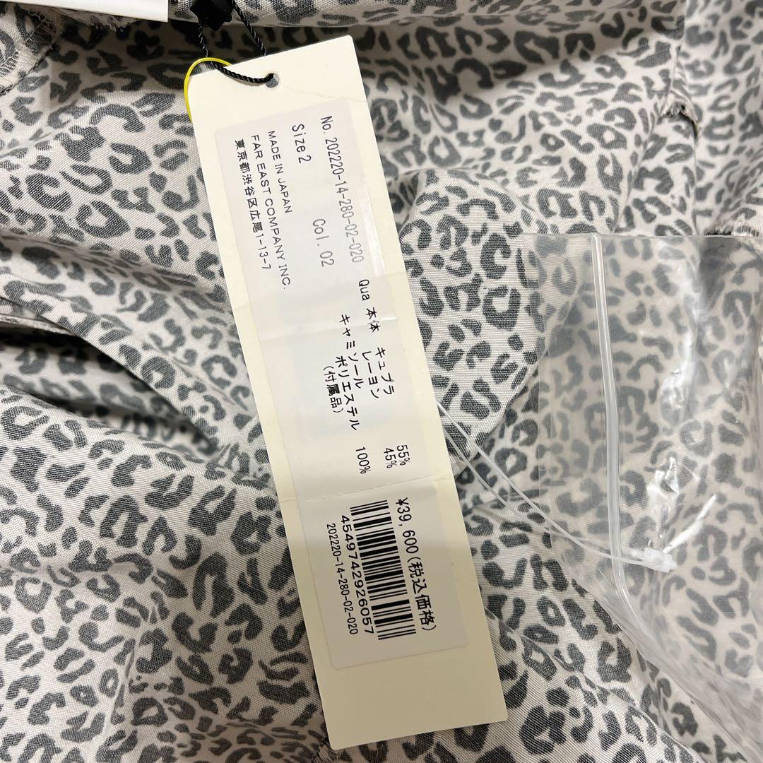 新品★アルアバイル マキシ丈 イペカアマラプリントワンピース