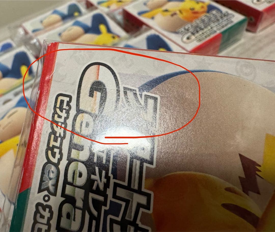 【新品】ピカチュウex & カビゴンex スタートデッキ 16個セット