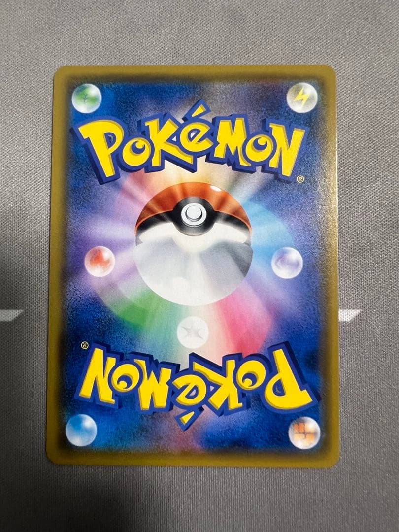 ゲンガー＆ミミッキュGX SR SM9 タッグボルト 102/095