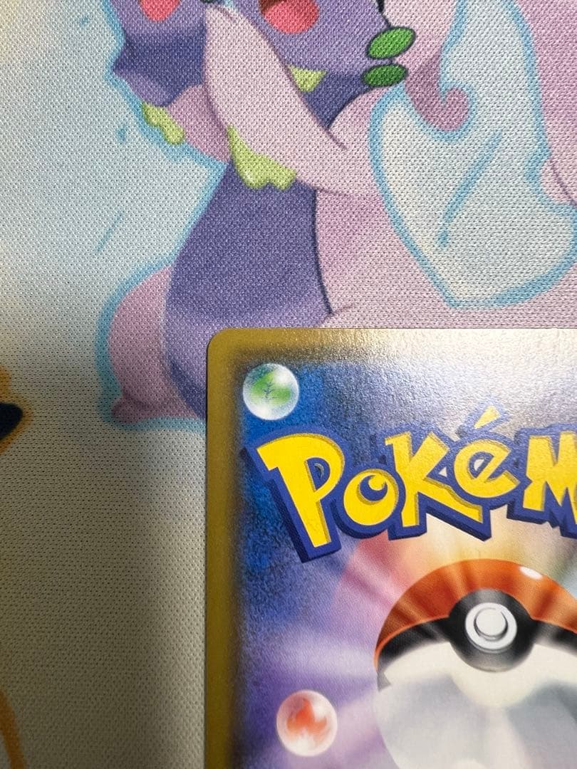 ゲンガー＆ミミッキュGX SR SM9 タッグボルト 102/095