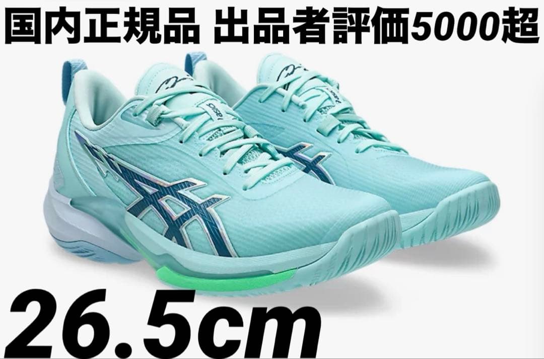ASICS SWIFTACE YUKI 河村勇輝　26.5cm