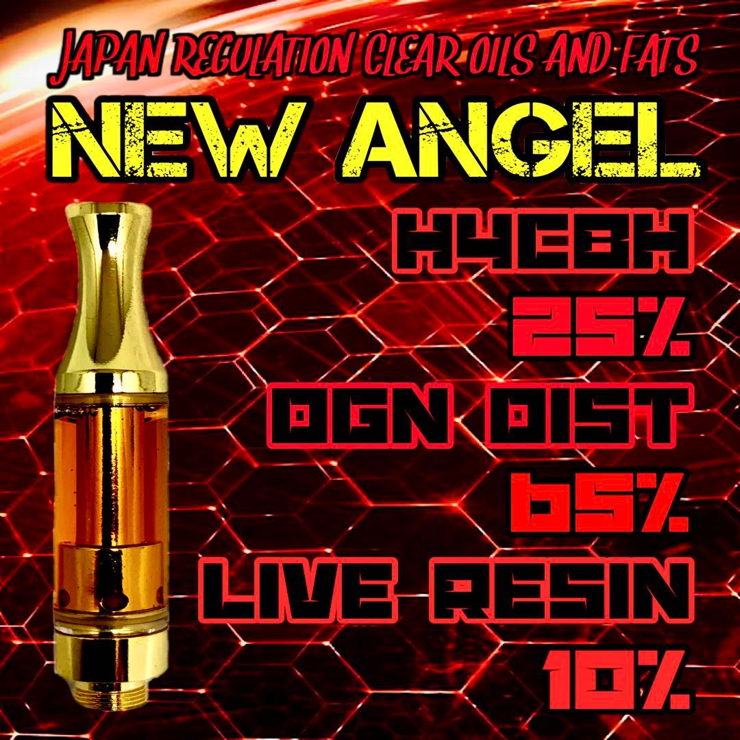リラクゼーショングッズ NEW Angel liquid 1ml H4CBH CBN CBG CRD