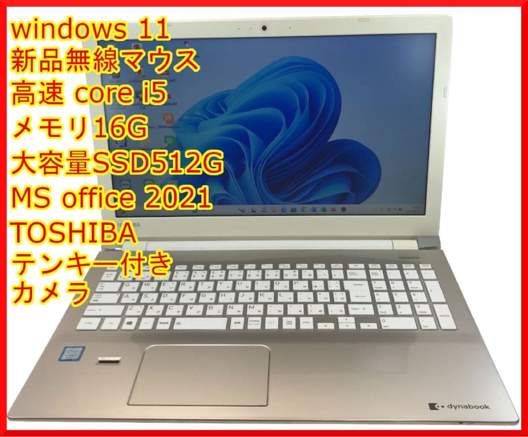 新品マウスおまけ NEC AZ45 Core i5-6200U 16G