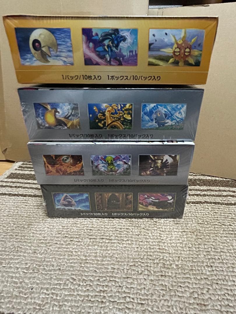 ハイクラスBOXセット(全てシュリンク付)