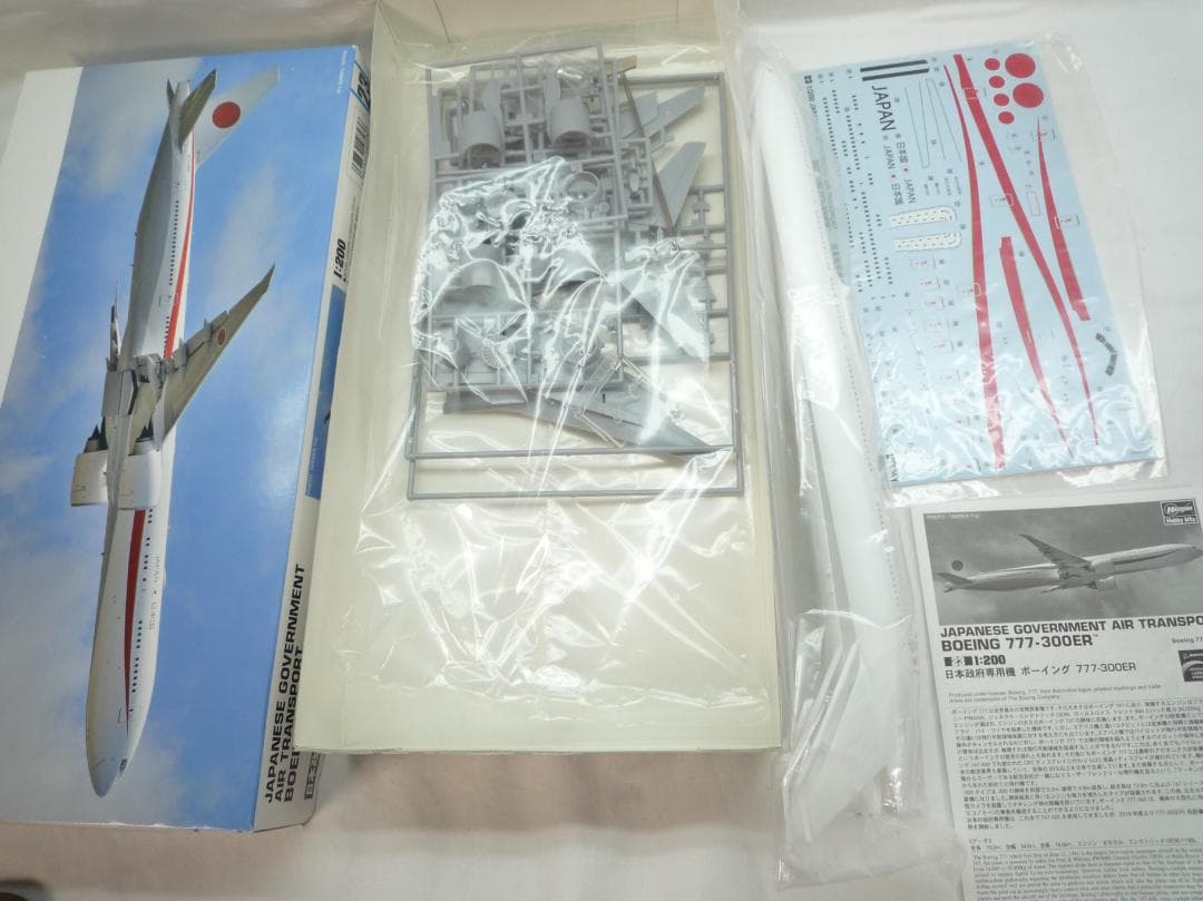 航空機モデルセット 1:200 ボーイング777-300ERなど