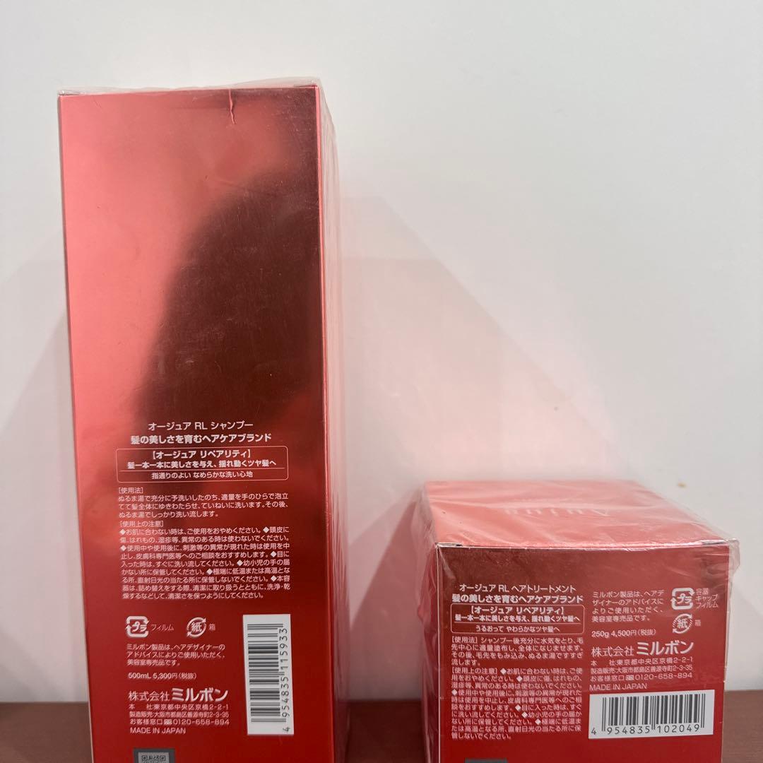 (新品未使用)オージュア RL シャンプー & リペアリティトリートメントセット