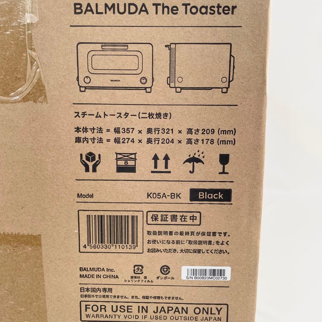 【未使用】 BALMUDA The Toaster K05A-BK 黒