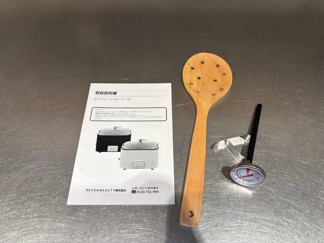 ホットストーンウォーマー&ストーン　セット