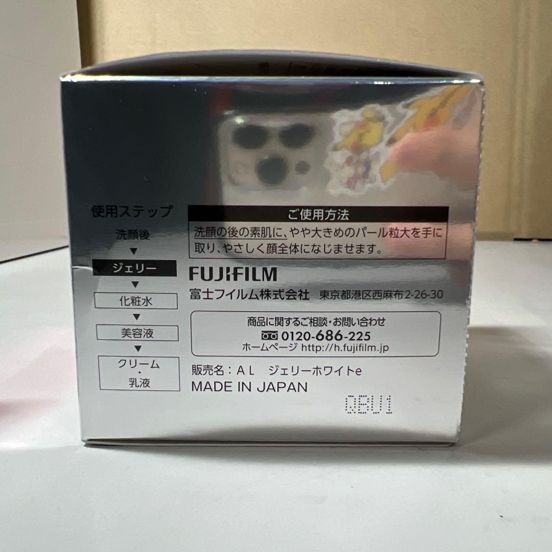 G456 新品アスタリフト ホワイト ジェリー アクアリスタ 60g 5gミニ付