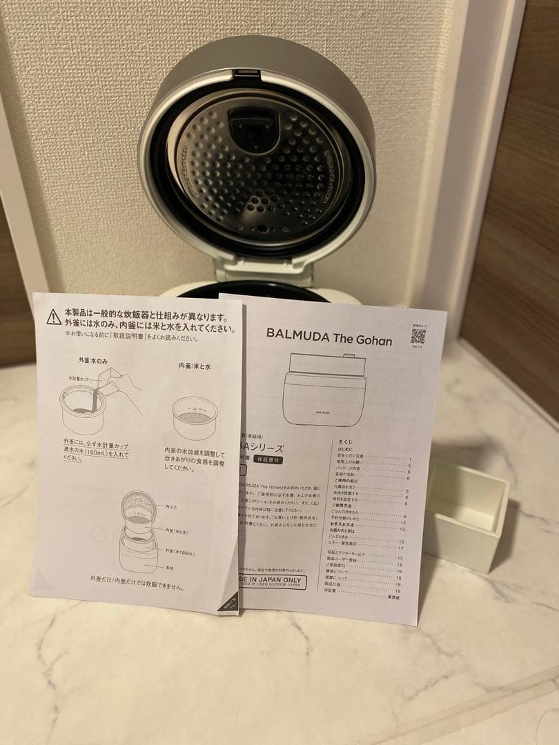 炊飯器・餅つき機 BALMUDA The Gohan K08A-WH