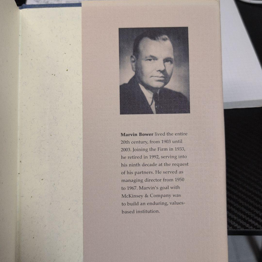 ビジネス・経済 Perspective on McKinsey