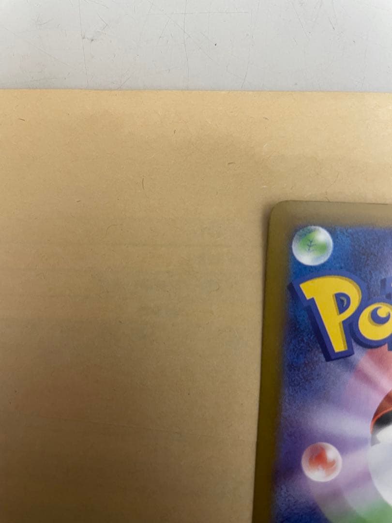 メガゲンガーex MAメガカイリューex MURセット バラ売り可