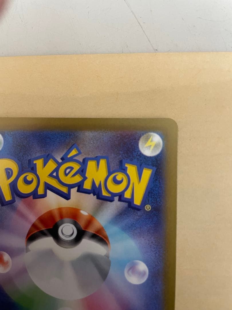 メガゲンガーex MAメガカイリューex MURセット バラ売り可