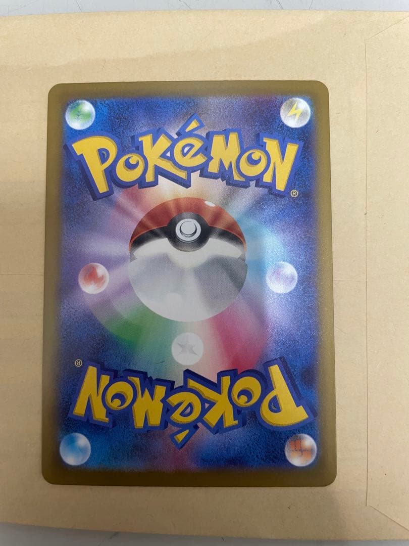 メガゲンガーex MAメガカイリューex MURセット バラ売り可