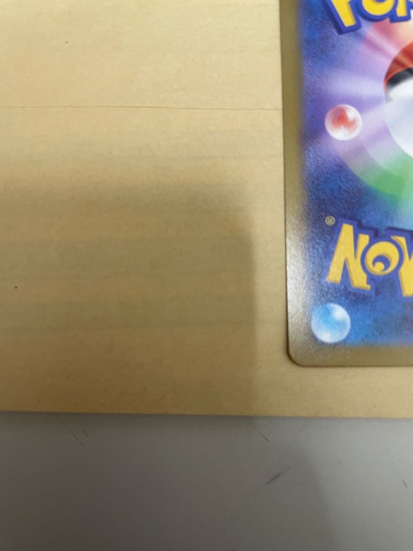 メガゲンガーex MAメガカイリューex MURセット バラ売り可