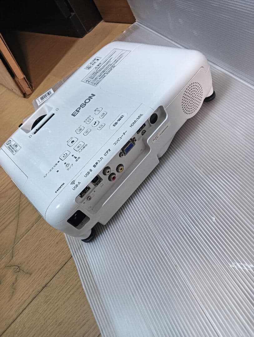 EPSON プロジェクター 本体 eb-w41　激安す！
