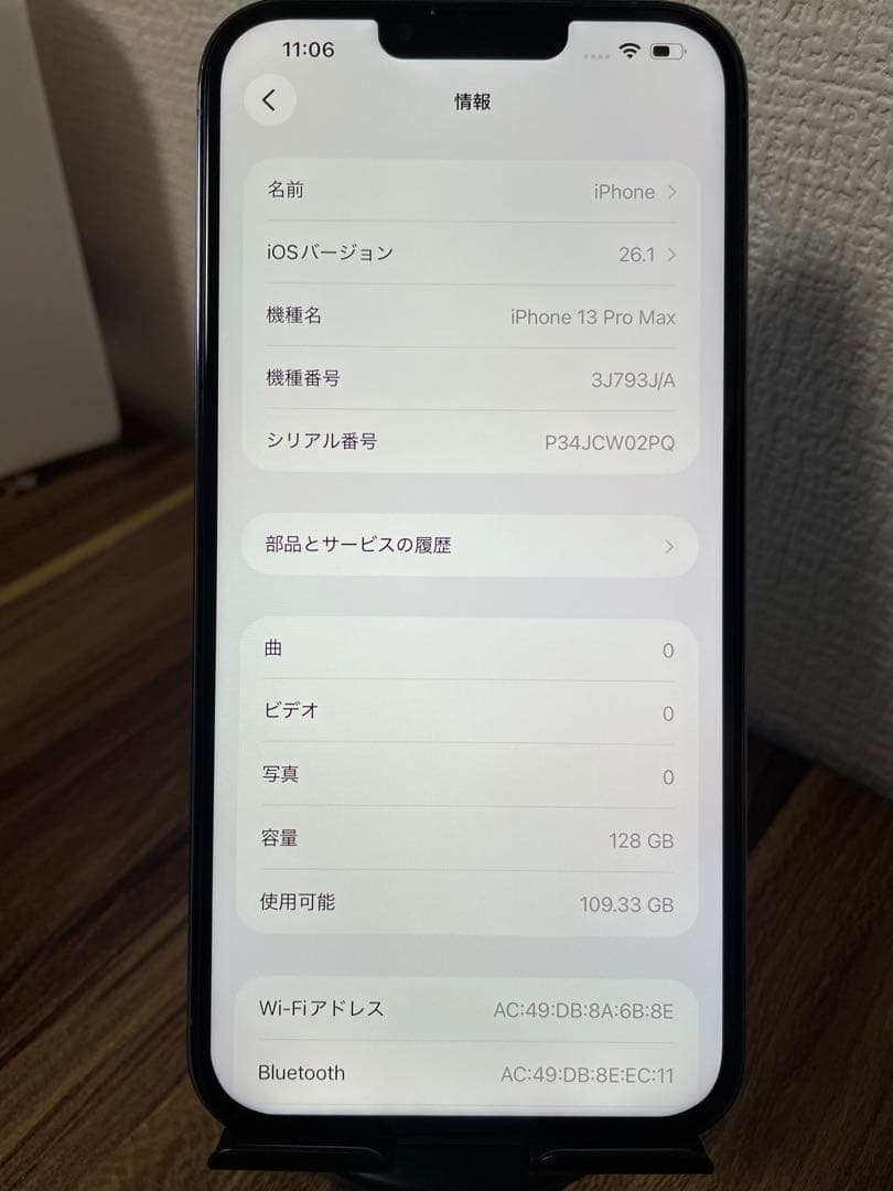 M5【即日発送】バッテリー100%iPhone13ProMaxブルー128GB
