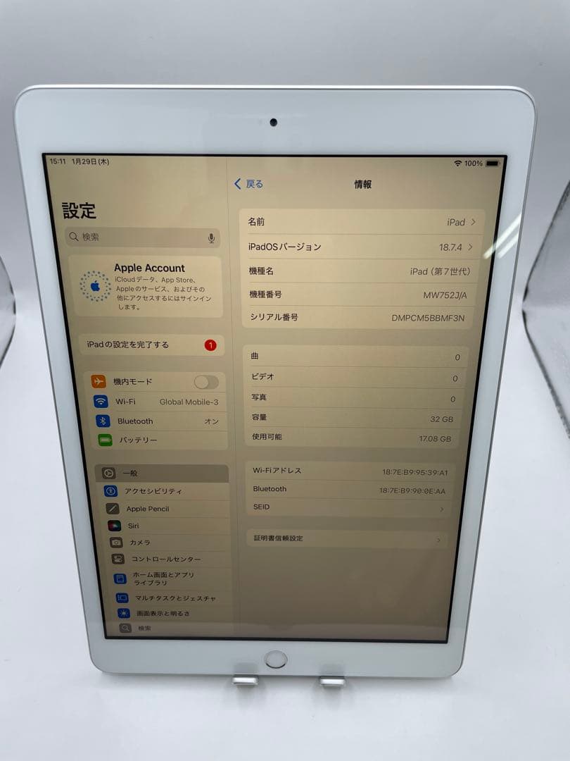 iPad 7世代 32GB 本体 バッテリー91%