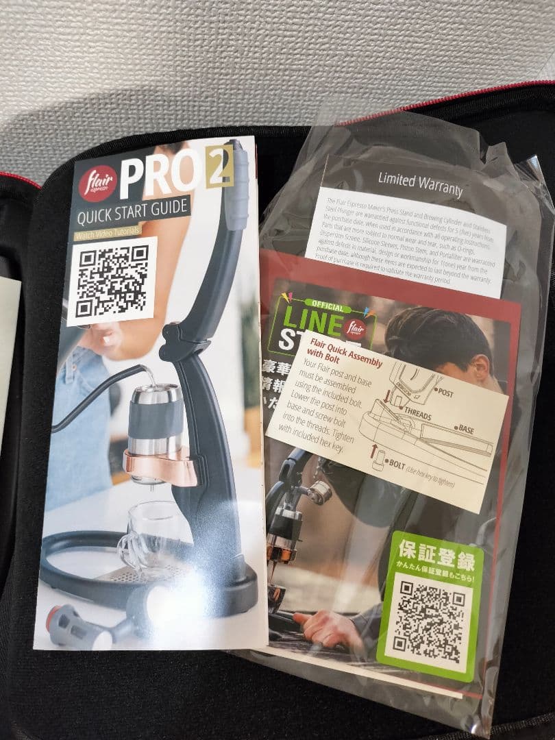 FLAIR PRO2　Matt Blackドーシングカップ 2カップ用分岐つき