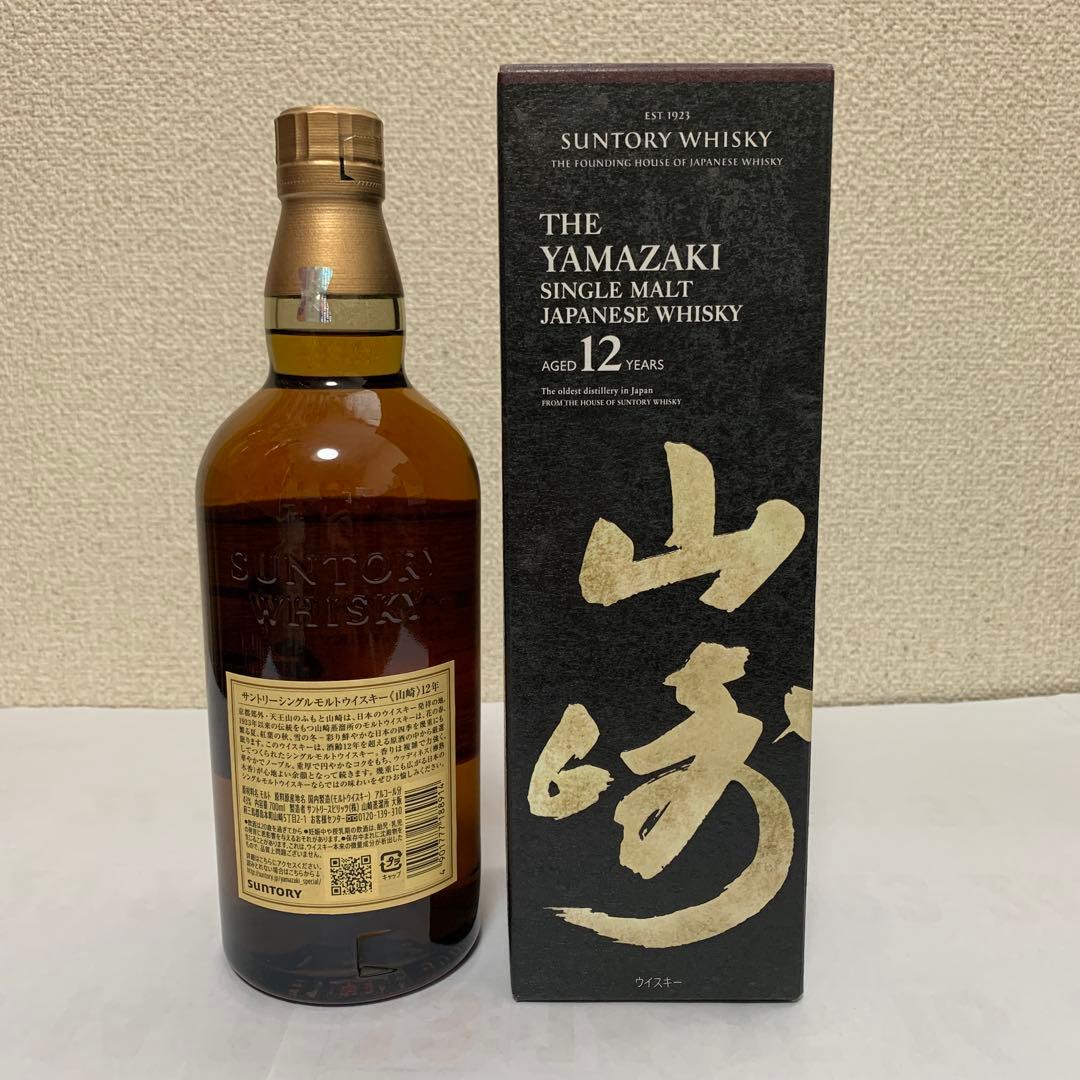 サントリーウイスキー　山崎12年　カートン付き　新品