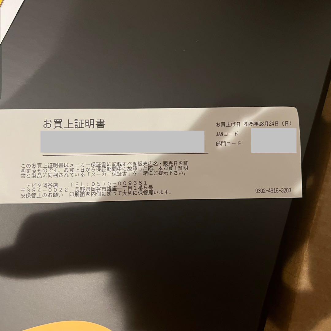 新品 未使用 popin aladdin 2 お買上証明書付