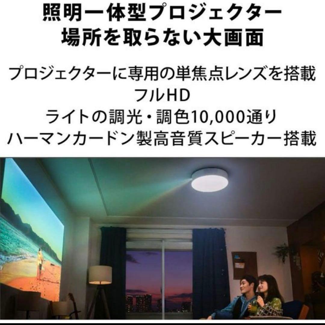 新品 未使用 popin aladdin 2 お買上証明書付