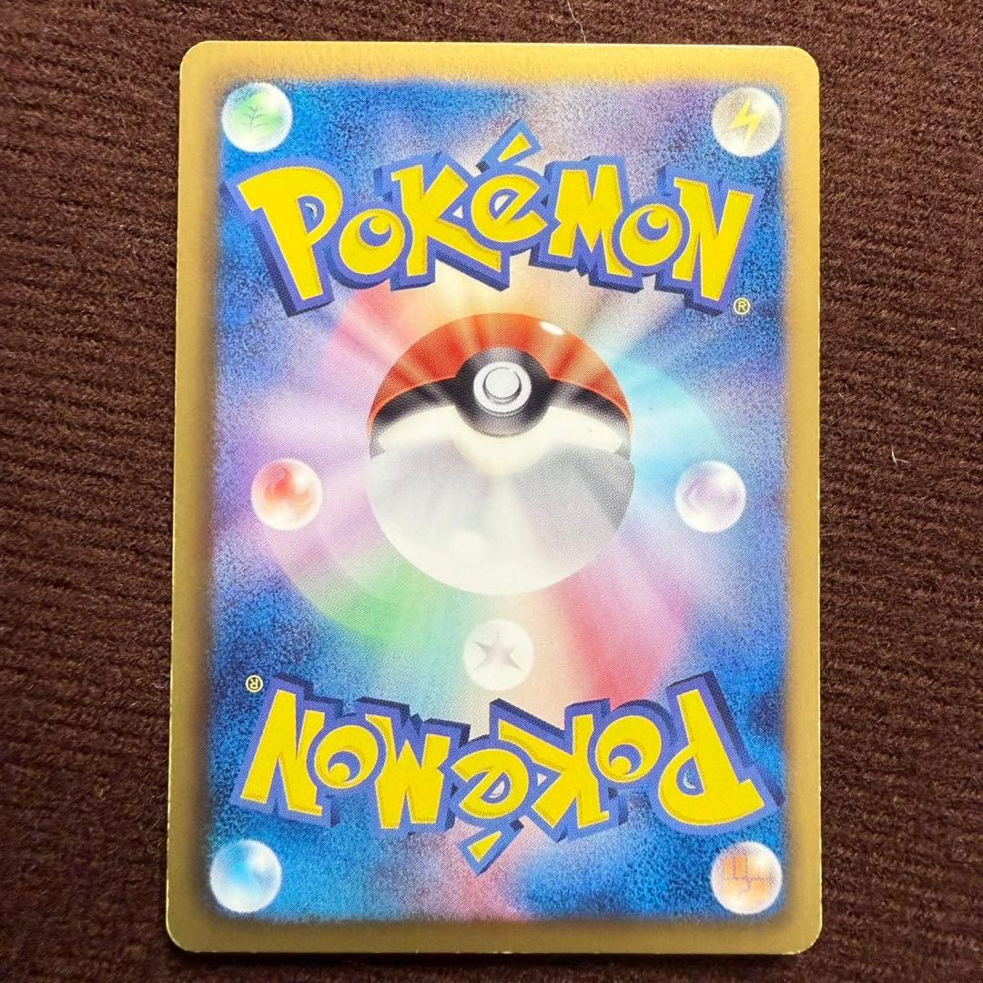 022/020 レシラム SR SC シャイニーコレクション