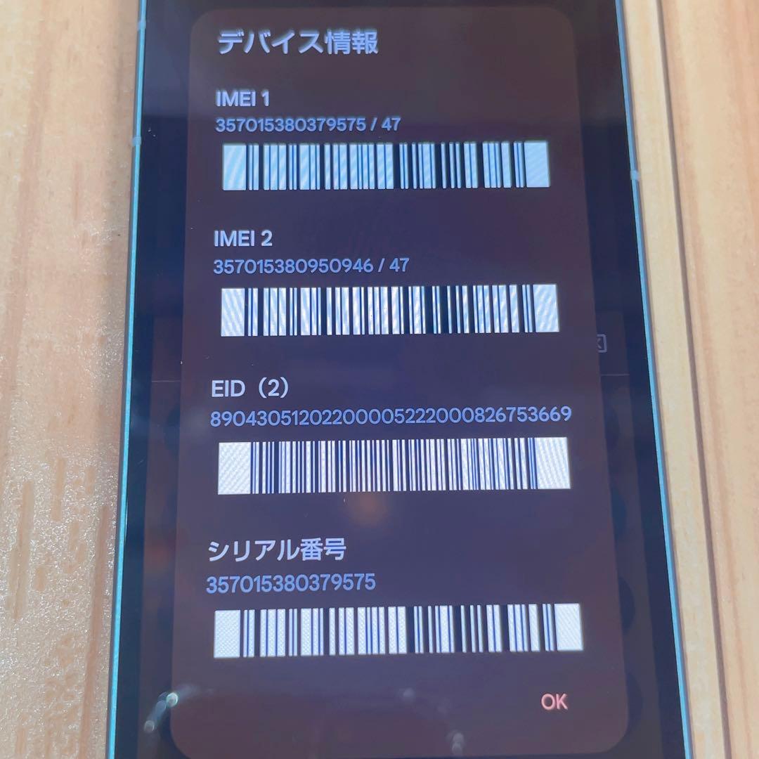 SIMフリー 本体 AQUOS sense7 128 GB 332 ブルー