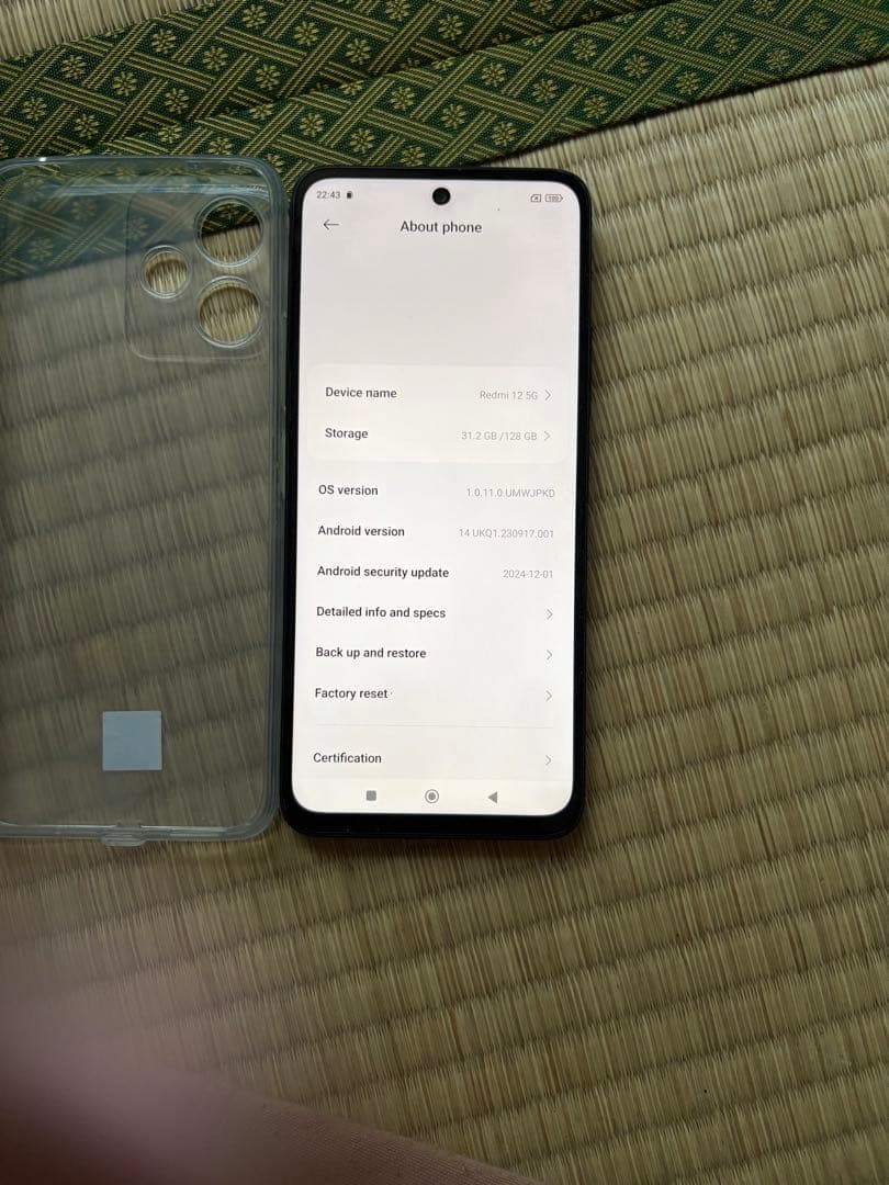 Redmi 12 5G 本体