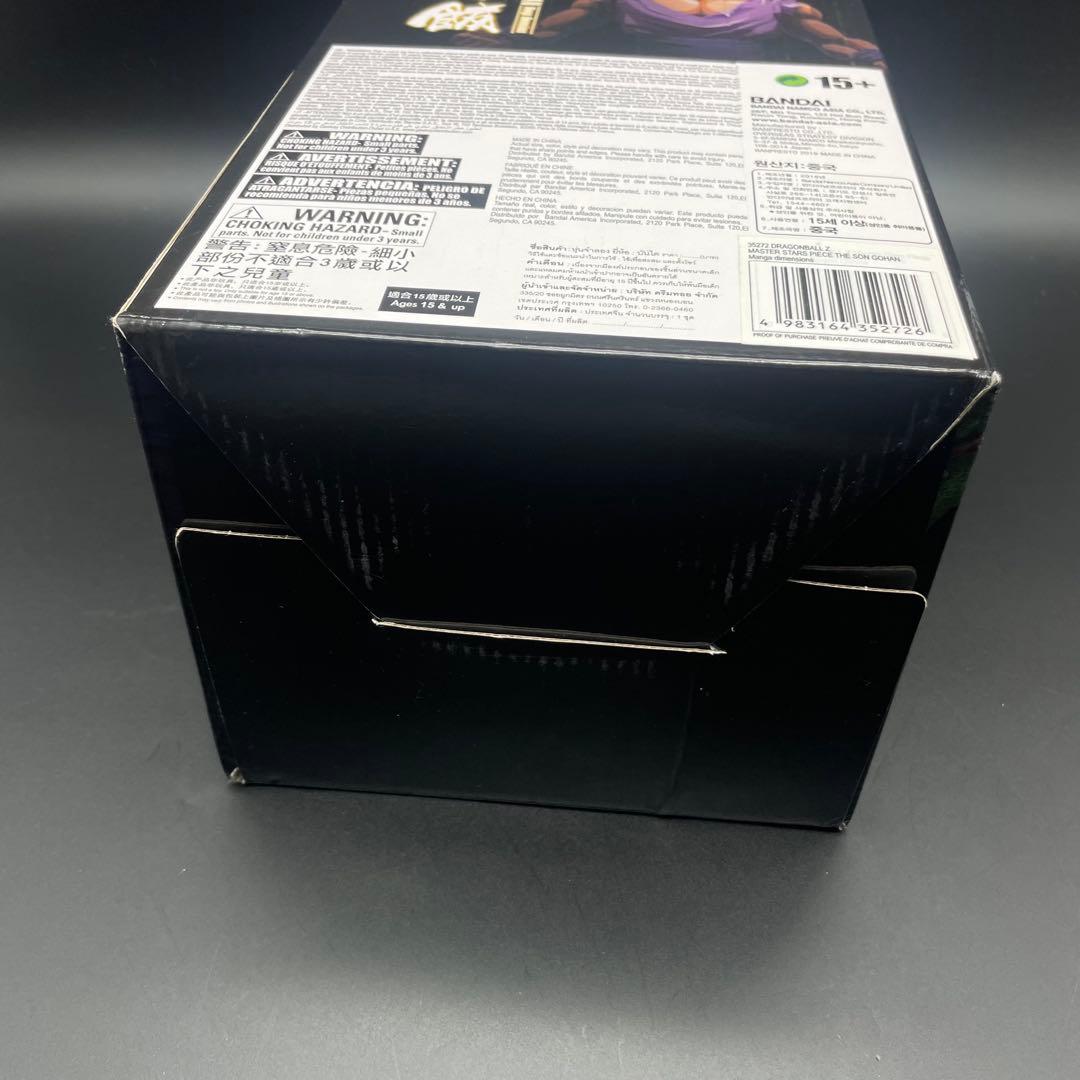 ◯ドラゴンボール MSP 孫悟飯 マンガディメンションズ 海外正規品