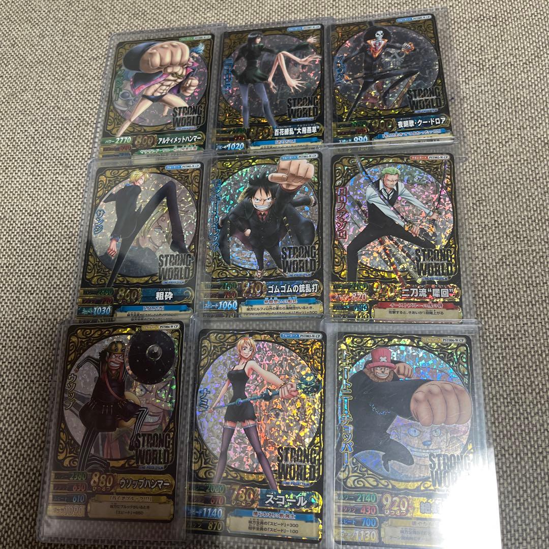 ワンピース　ワンピーベリーマッチW CP ストロングワールド