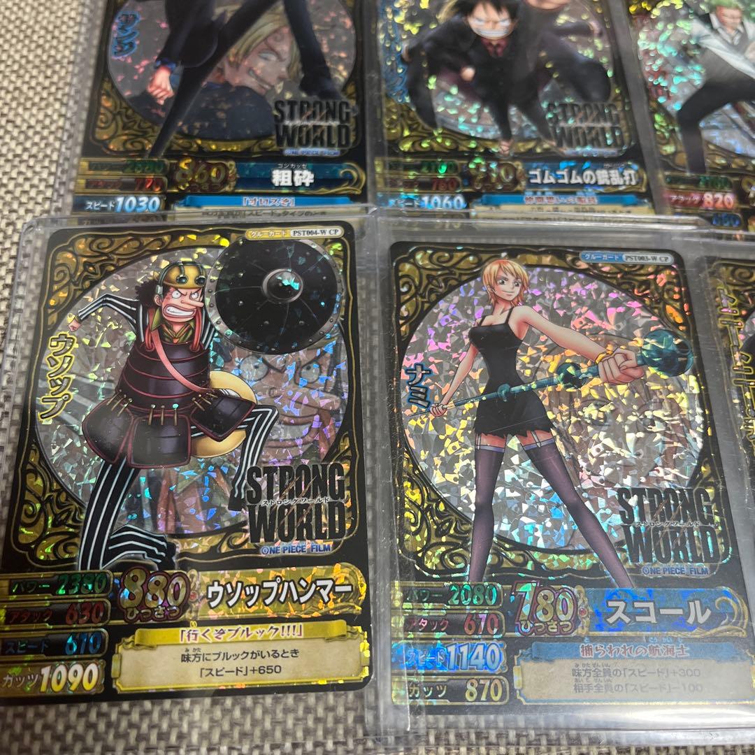 ワンピース　ワンピーベリーマッチW CP ストロングワールド