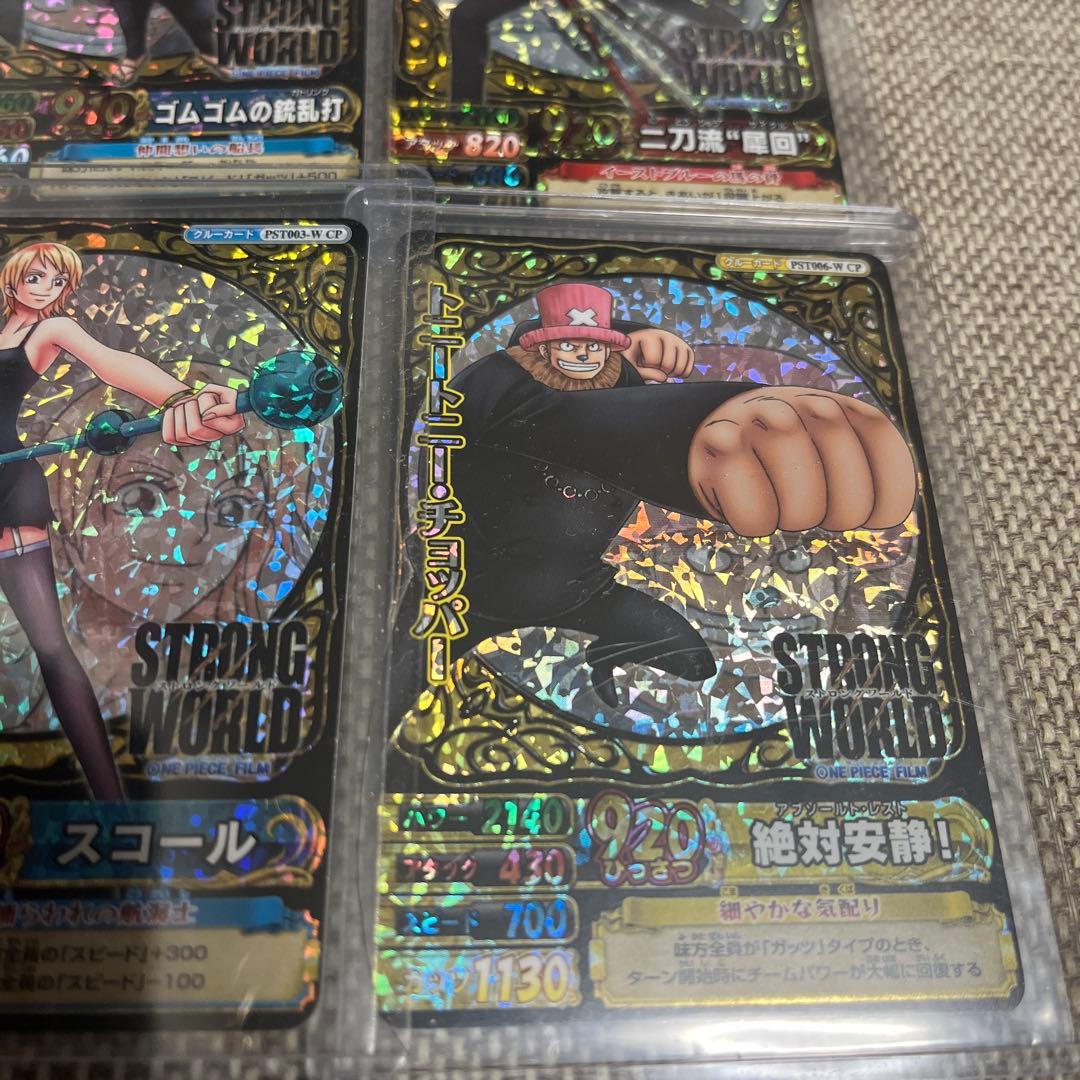 ワンピース　ワンピーベリーマッチW CP ストロングワールド