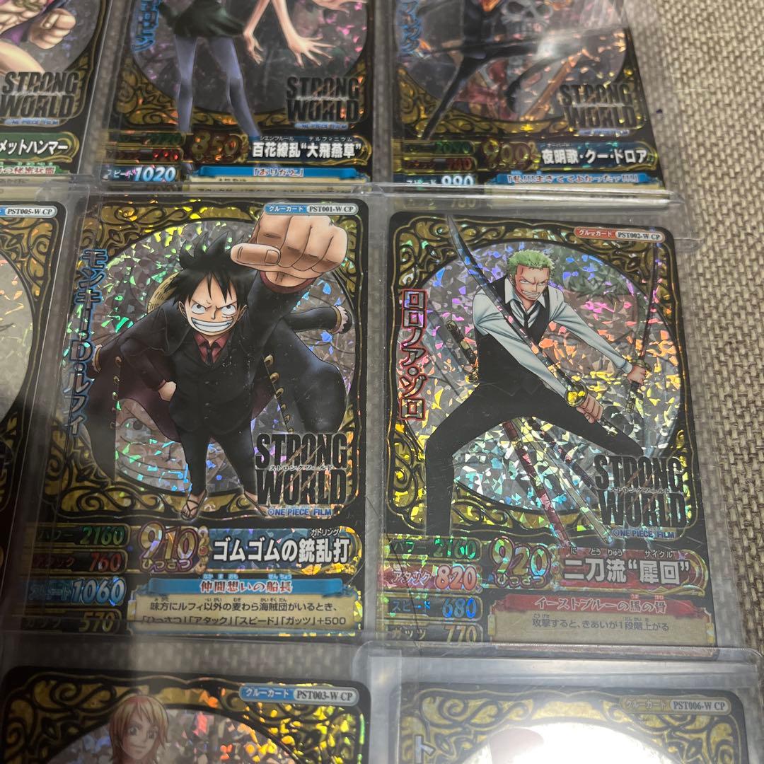 ワンピース　ワンピーベリーマッチW CP ストロングワールド