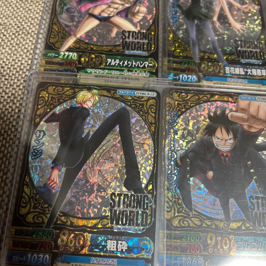 ワンピース　ワンピーベリーマッチW CP ストロングワールド