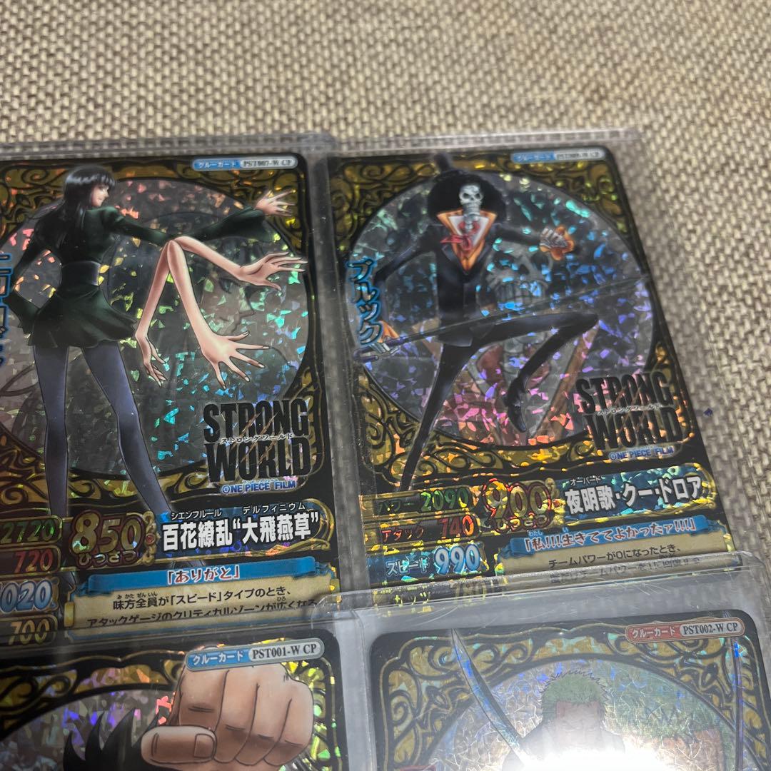 ワンピース　ワンピーベリーマッチW CP ストロングワールド