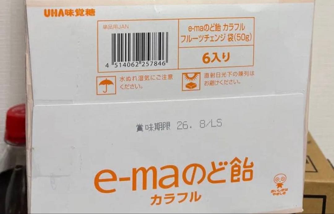 オレオ　ジャガビー　ピコラ　ぷくぷくたい　ワッフル　チップスター　ペタグーグミ
