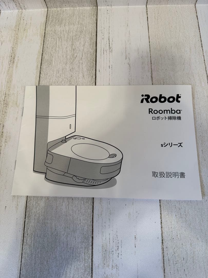 【保証あり】iRobot ロボット掃除機 ルンバ s9+