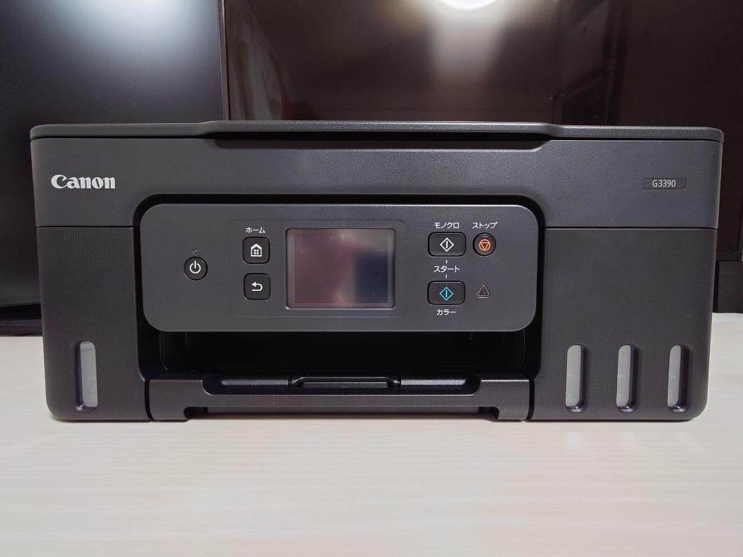 キヤノン G3390 カラーインクジェット複合機(ギガタンク) ブラック