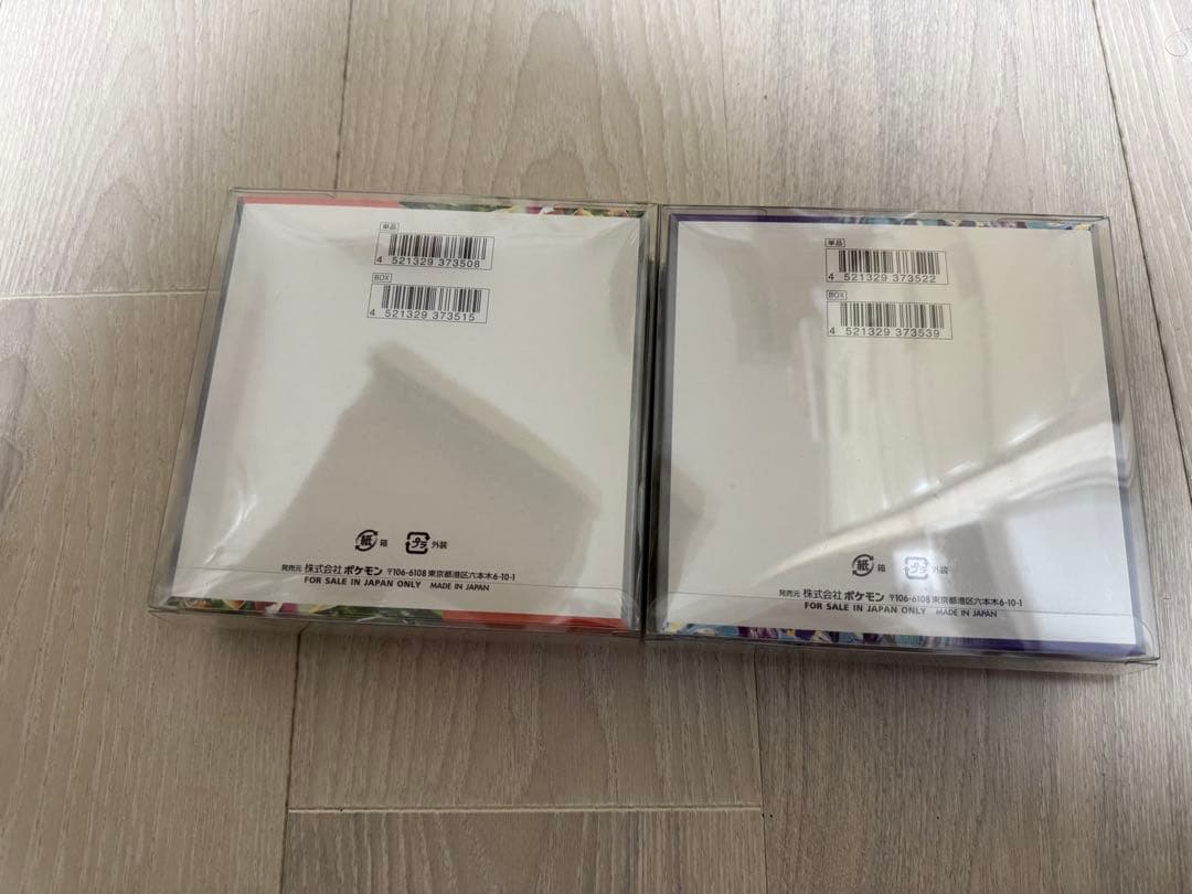 【未開封2BOXセット】スカーレットex ＆ バイオレットex