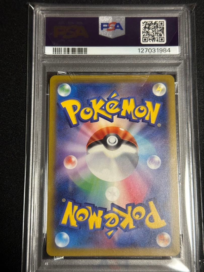 マックピカチュウ PSA10 美品✧✦2②