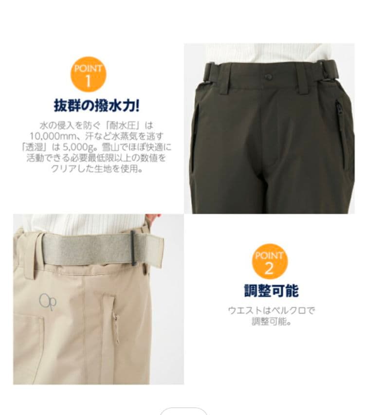 【最終値下げ】　op　上下セット　スノーウェア　スノボ　スキー　新品グローブ付き