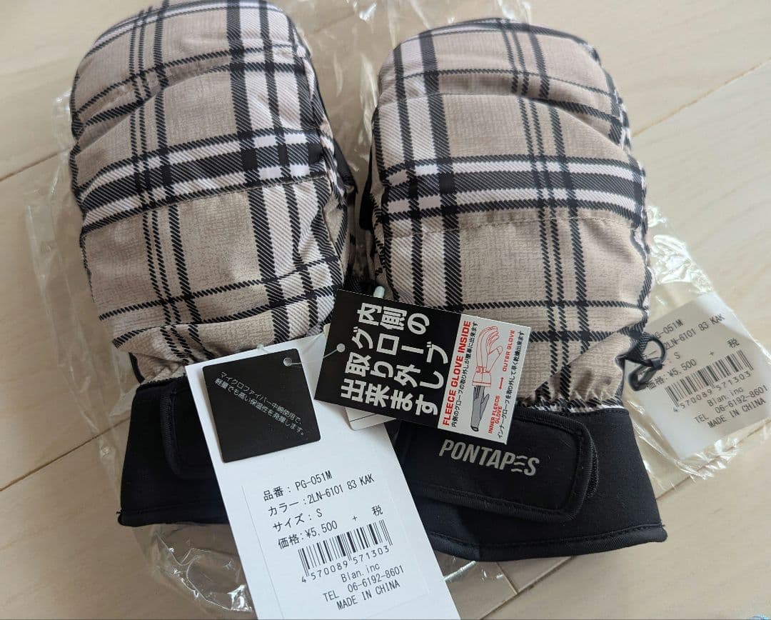 【最終値下げ】　op　上下セット　スノーウェア　スノボ　スキー　新品グローブ付き