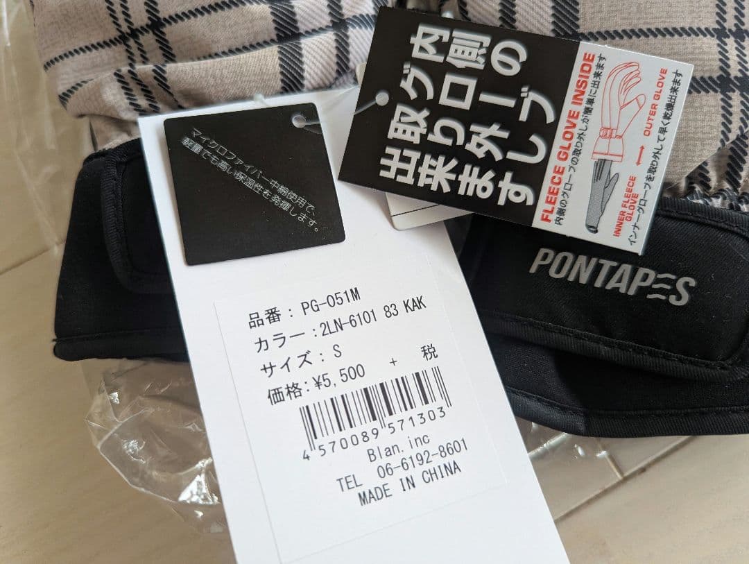 【最終値下げ】　op　上下セット　スノーウェア　スノボ　スキー　新品グローブ付き