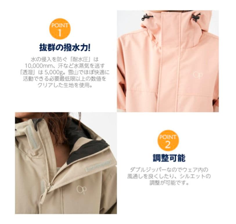 【最終値下げ】　op　上下セット　スノーウェア　スノボ　スキー　新品グローブ付き