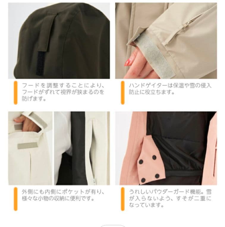 【最終値下げ】　op　上下セット　スノーウェア　スノボ　スキー　新品グローブ付き