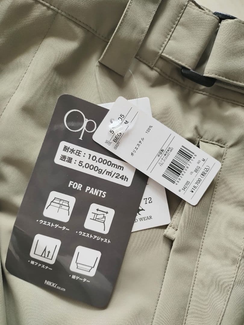 【最終値下げ】　op　上下セット　スノーウェア　スノボ　スキー　新品グローブ付き